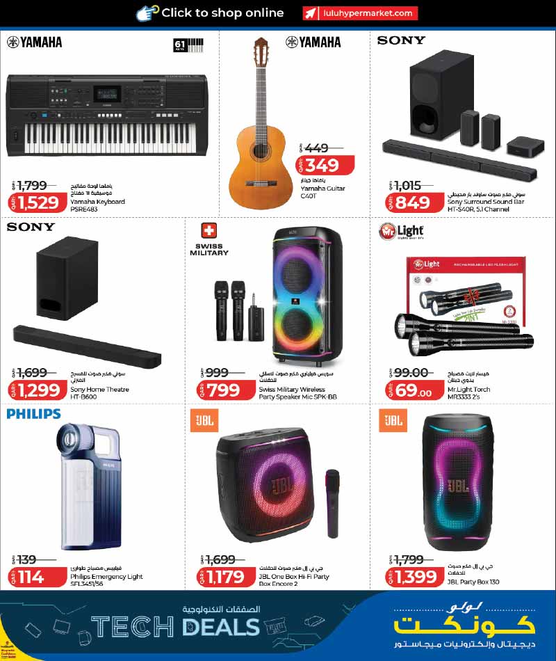 Lulu Hypermarket Qatar offers — NEW : LuLu Hypermarket Let's Connect Tech Deals (27-09 to 11-10) (Electronics, Groceries), flyer page 33 of 46