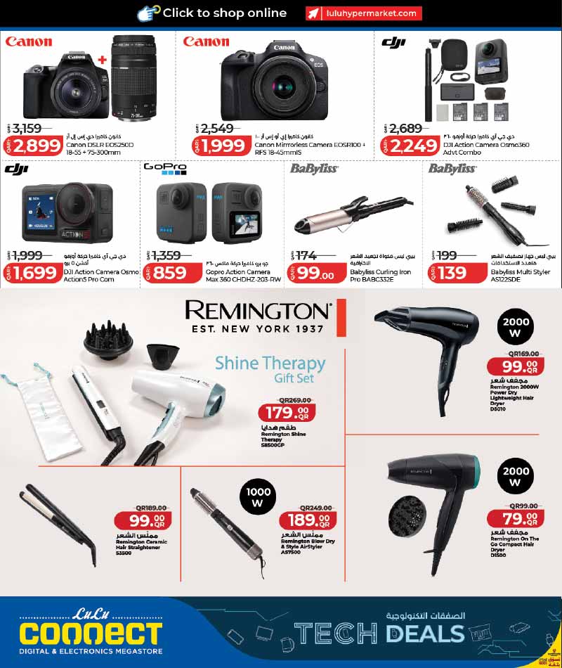 Lulu Hypermarket Qatar offers — NEW : LuLu Hypermarket Let's Connect Tech Deals (27-09 to 11-10) (Electronics, Groceries), flyer page 34 of 46