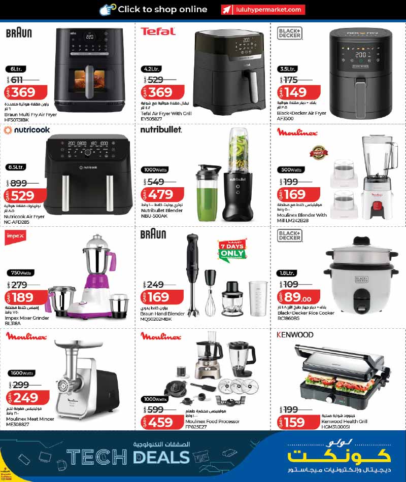Lulu Hypermarket Qatar offers — NEW : LuLu Hypermarket Let's Connect Tech Deals (27-09 to 11-10) (Electronics, Groceries), flyer page 35 of 46