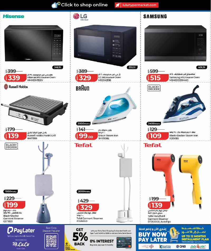 Lulu Hypermarket Qatar offers — NEW : LuLu Hypermarket Let's Connect Tech Deals (27-09 to 11-10) (Electronics, Groceries), flyer page 36 of 46