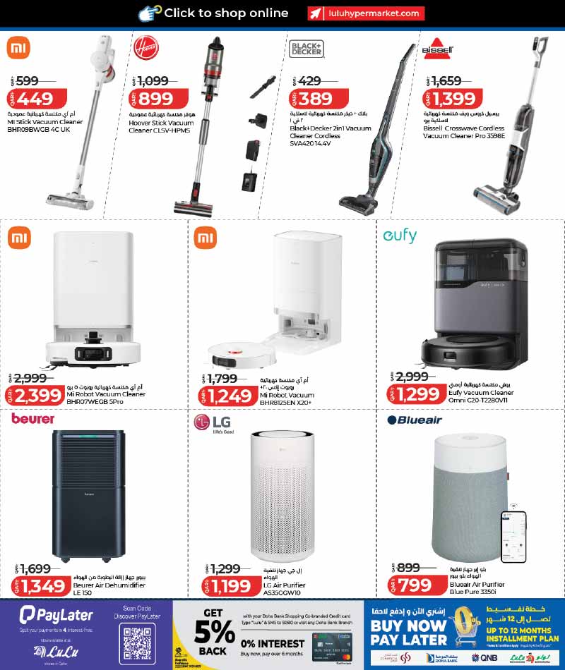Lulu Hypermarket Qatar offers — NEW : LuLu Hypermarket Let's Connect Tech Deals (27-09 to 11-10) (Electronics, Groceries), flyer page 37 of 46