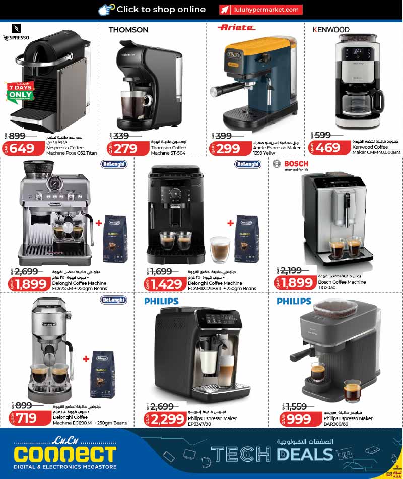 Lulu Hypermarket Qatar offers — NEW : LuLu Hypermarket Let's Connect Tech Deals (27-09 to 11-10) (Electronics, Groceries), flyer page 38 of 46