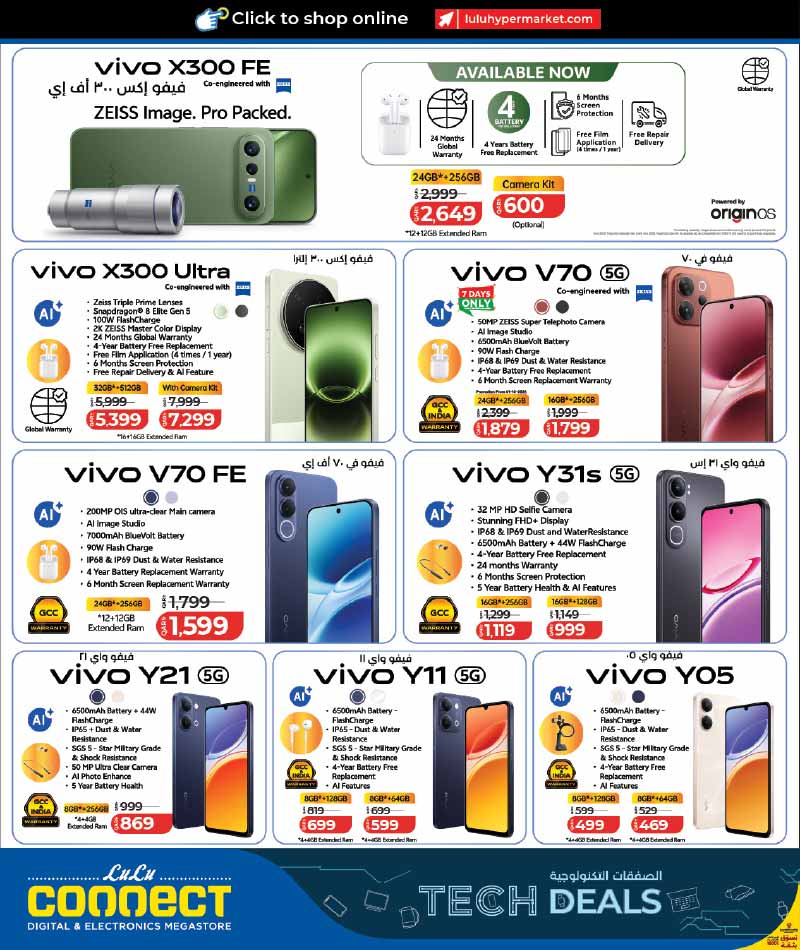 Lulu Hypermarket Qatar offers — NEW : LuLu Hypermarket Let's Connect Tech Deals (27-09 to 11-10) (Electronics, Groceries), flyer page 4 of 46