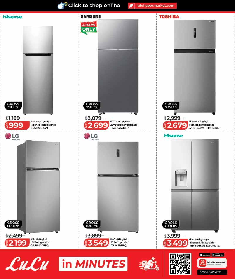 Lulu Hypermarket Qatar offers — NEW : LuLu Hypermarket Let's Connect Tech Deals (27-09 to 11-10) (Electronics, Groceries), flyer page 40 of 46