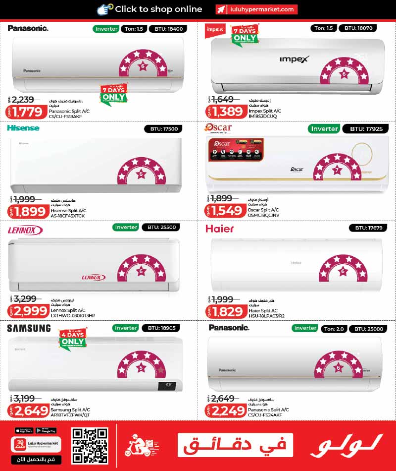 Lulu Hypermarket Qatar offers — NEW : LuLu Hypermarket Let's Connect Tech Deals (27-09 to 11-10) (Electronics, Groceries), flyer page 41 of 46