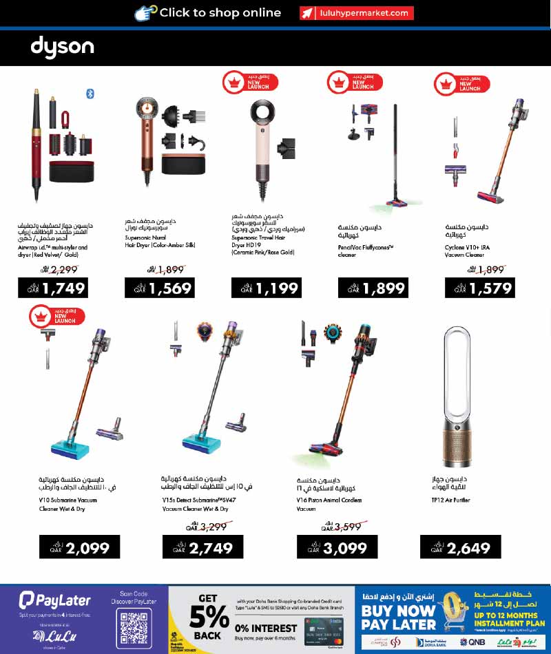 Lulu Hypermarket Qatar offers — NEW : LuLu Hypermarket Let's Connect Tech Deals (27-09 to 11-10) (Electronics, Groceries), flyer page 42 of 46