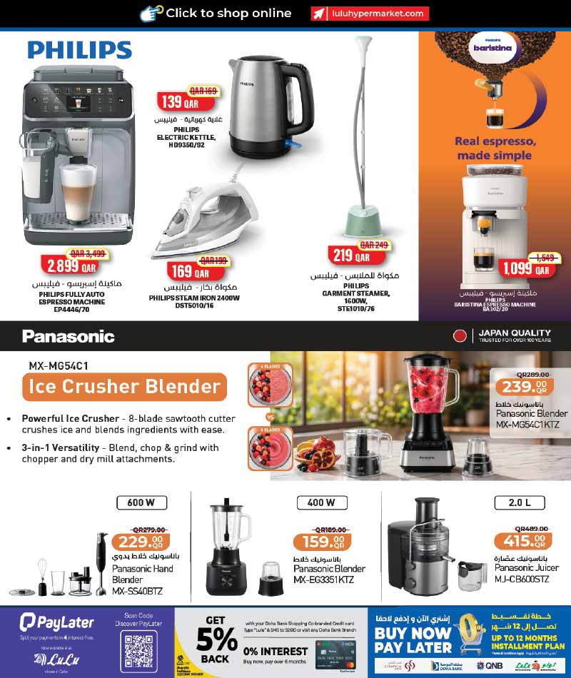 Lulu Hypermarket Qatar offers — NEW : LuLu Hypermarket Let's Connect Tech Deals (27-09 to 11-10) (Electronics, Groceries), flyer page 43 of 46