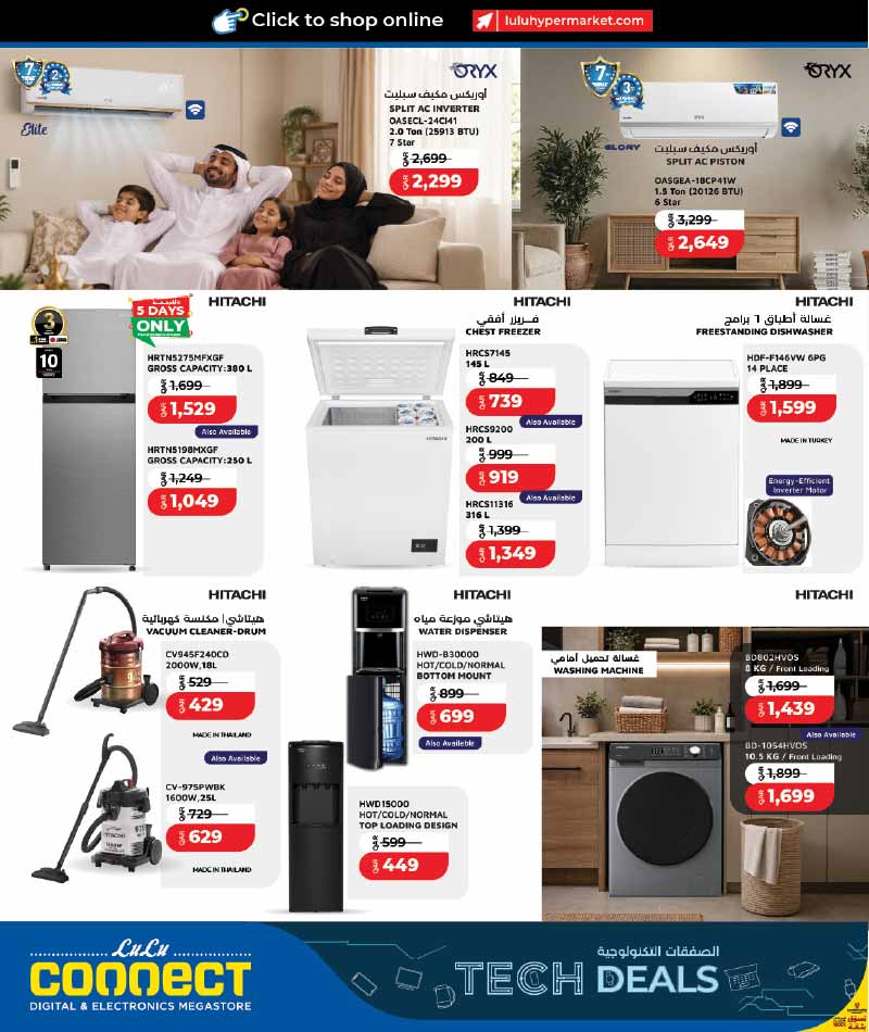 Lulu Hypermarket Qatar offers — NEW : LuLu Hypermarket Let's Connect Tech Deals (27-09 to 11-10) (Electronics, Groceries), flyer page 44 of 46