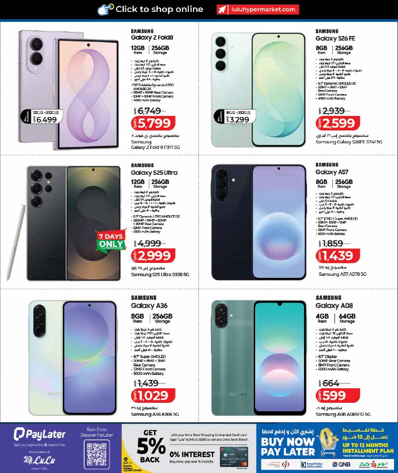 Lulu Hypermarket Qatar offers — NEW : LuLu Hypermarket Let's Connect Tech Deals (27-09 to 11-10) (Electronics, Groceries), flyer page 5 of 46