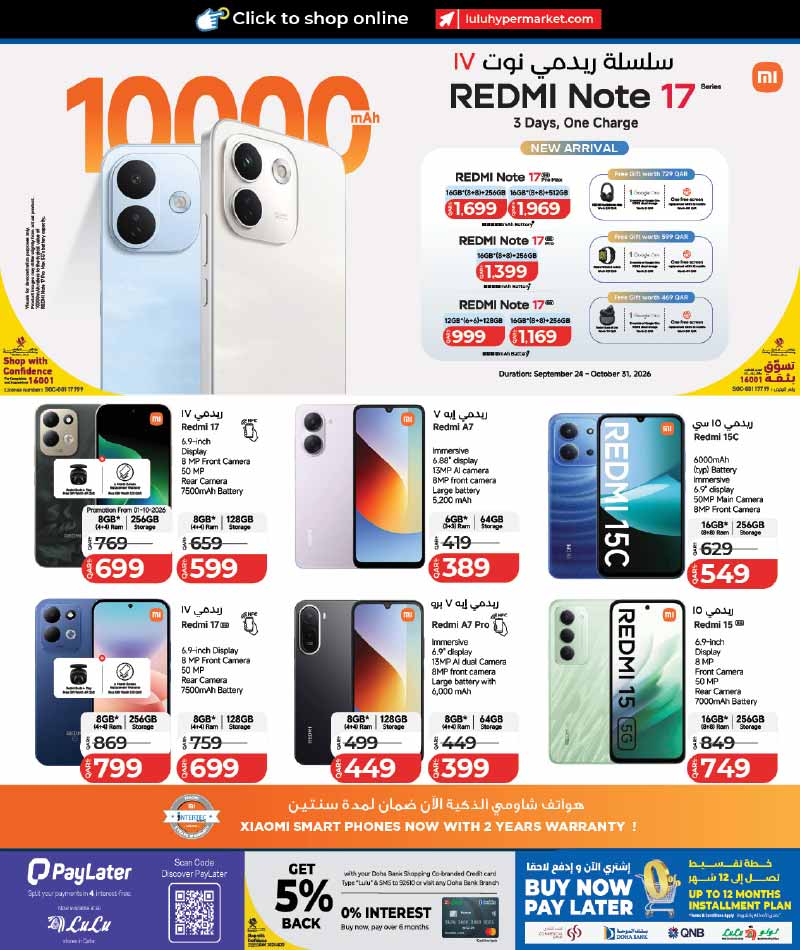 Lulu Hypermarket Qatar offers — NEW : LuLu Hypermarket Let's Connect Tech Deals (27-09 to 11-10) (Electronics, Groceries), flyer page 7 of 46