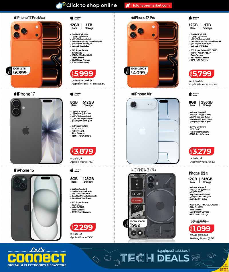 Lulu Hypermarket Qatar offers — NEW : LuLu Hypermarket Let's Connect Tech Deals (27-09 to 11-10) (Electronics, Groceries), flyer page 8 of 46