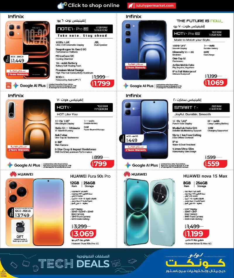 Lulu Hypermarket Qatar offers — NEW : LuLu Hypermarket Let's Connect Tech Deals (27-09 to 11-10) (Electronics, Groceries), flyer page 9 of 46