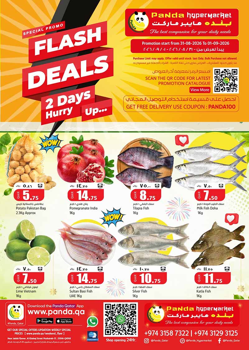 Panda Hypermarket 2 DAYS FLASH DEALS flyer