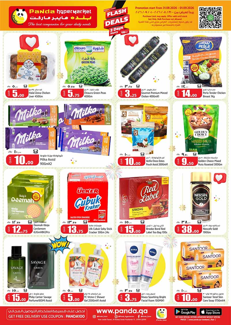 Panda Hypermarket Qatar offers — Panda Hypermarket 2 DAYS FLASH DEALS (Groceries), flyer page 3 of 3