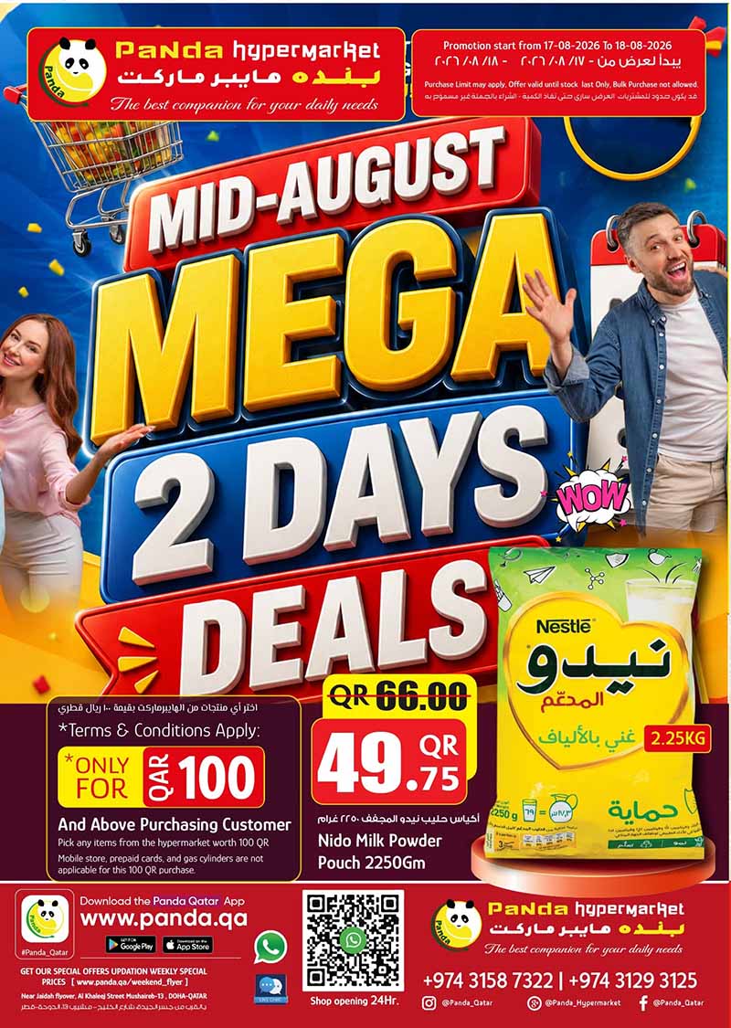 Panda Hypermarket 2 DAYS MEGA DEALS flyer