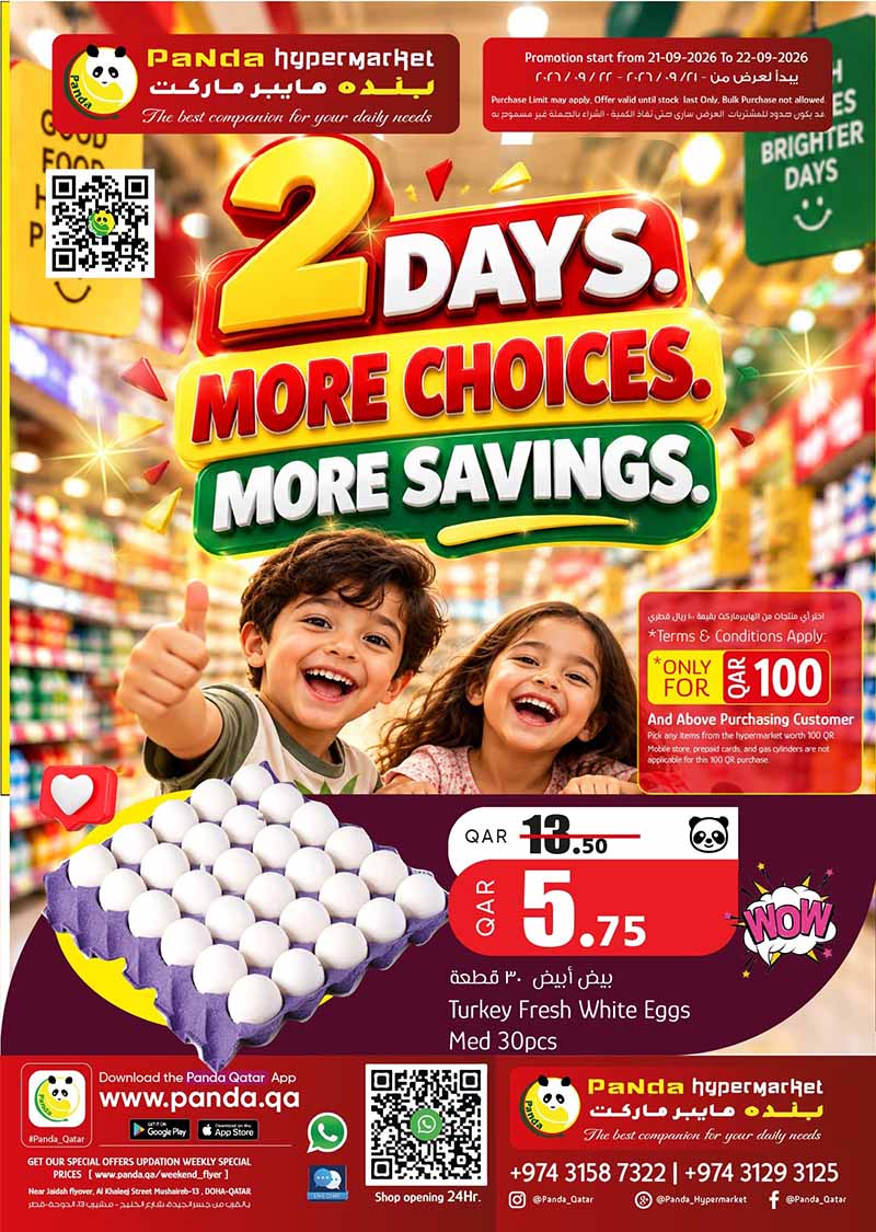 Panda Hypermarket 2 DAYS OFFERS flyer
