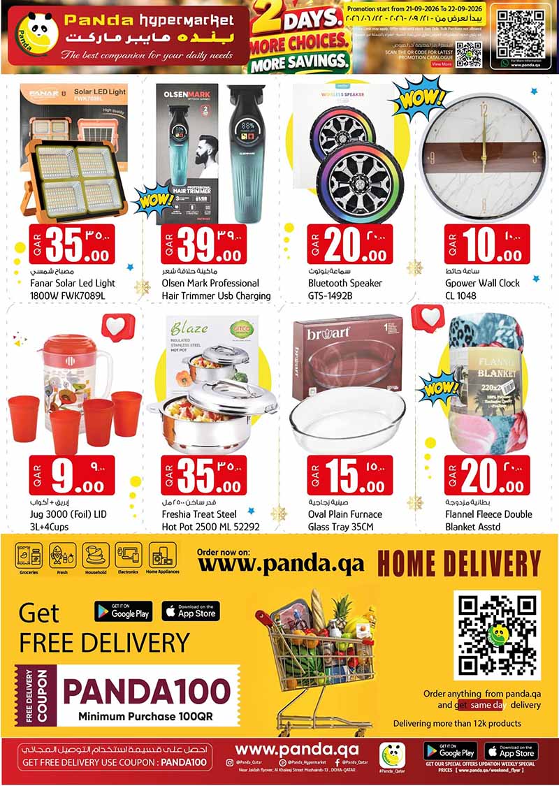 Panda Hypermarket Qatar offers — Panda Hypermarket 2 DAYS OFFERS (Groceries), flyer page 4 of 5