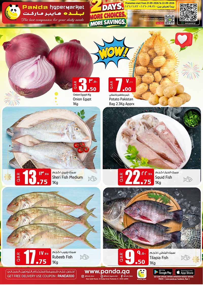Panda Hypermarket Qatar offers — Panda Hypermarket 2 DAYS OFFERS (Groceries), flyer page 5 of 5