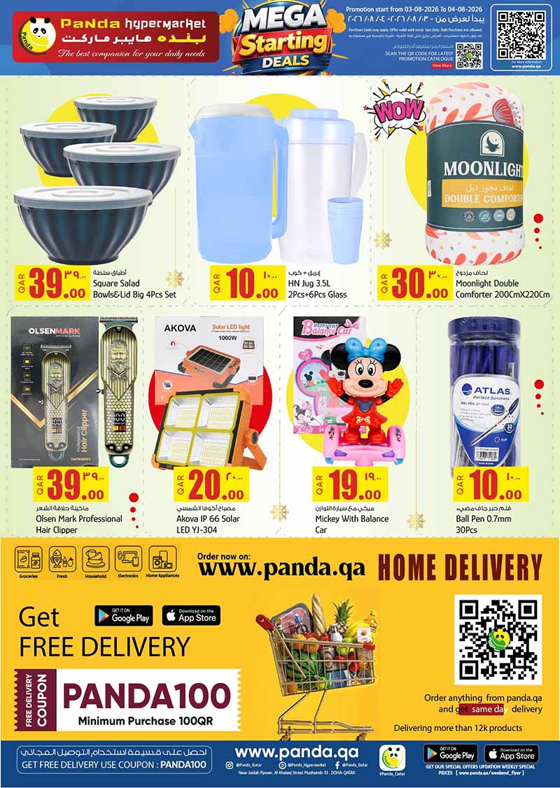 Panda Hypermarket Qatar offers — Panda Hypermarket MEGA STARTING DEALS (Groceries), flyer page 3 of 5