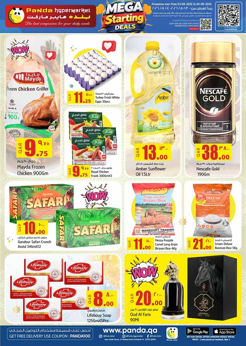 Panda Hypermarket Qatar offers — Panda Hypermarket MEGA STARTING DEALS (Groceries), flyer page 4 of 5