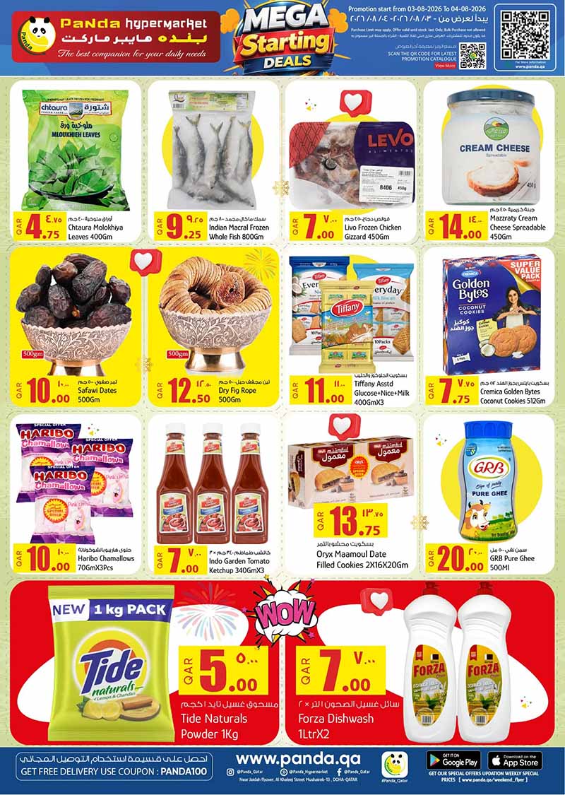 Panda Hypermarket Qatar offers — Panda Hypermarket MEGA STARTING DEALS (Groceries), flyer page 5 of 5
