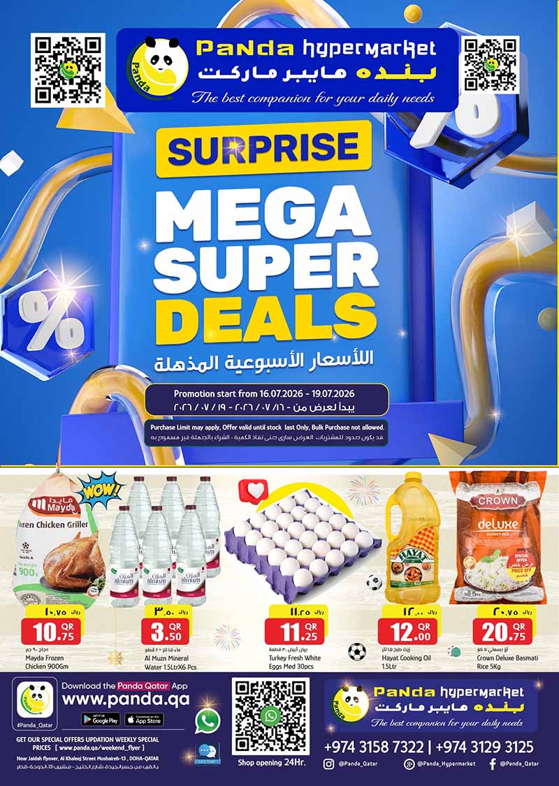 Panda Hypermarket MEGA SUPER DEALS flyer