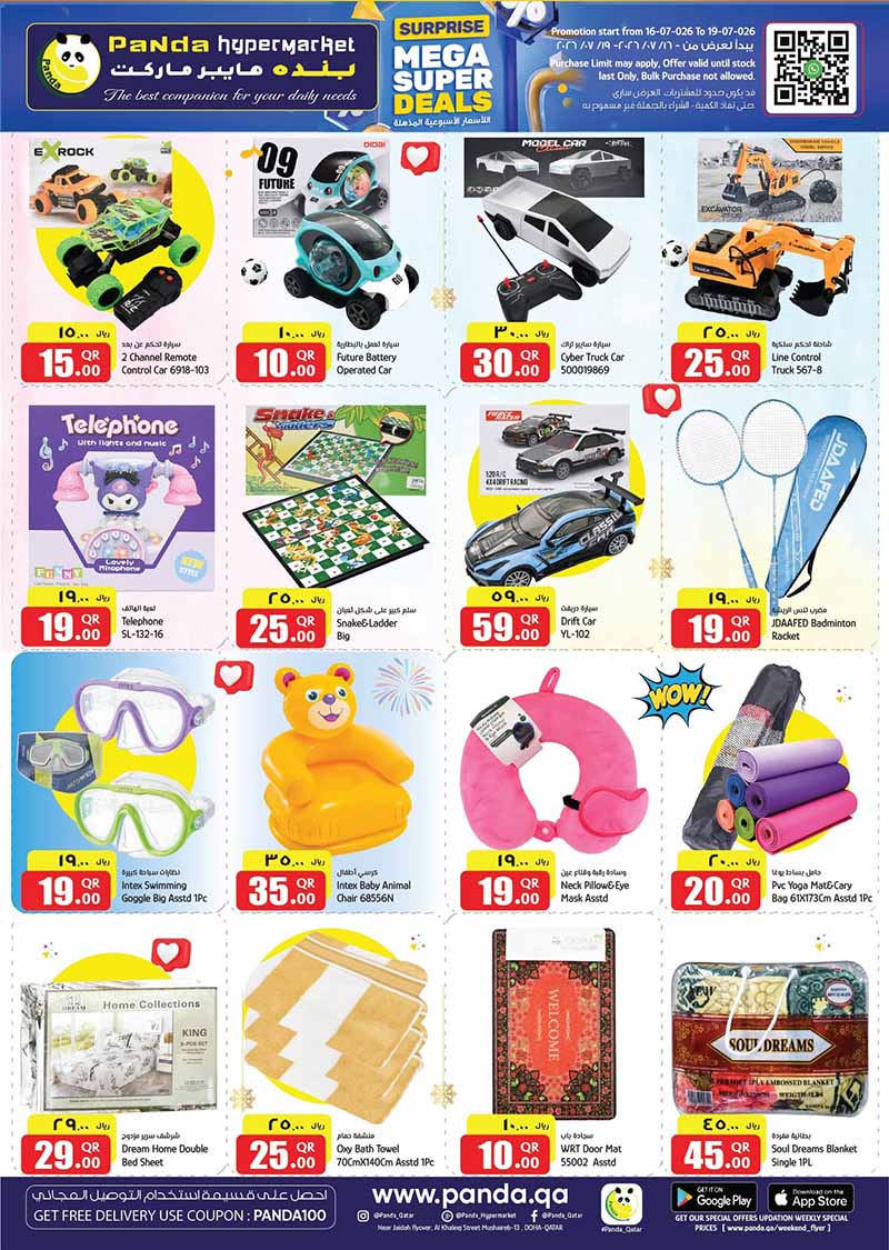 Panda Hypermarket MEGA SUPER DEALS — flyer page 10 of 13