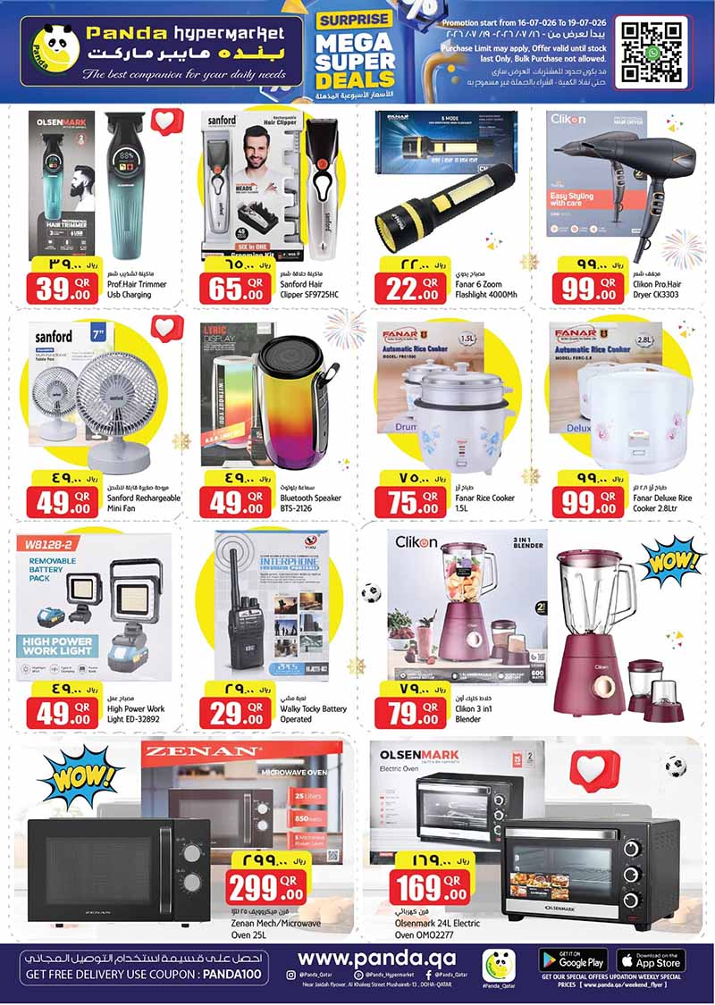 Panda Hypermarket MEGA SUPER DEALS — flyer page 12 of 13