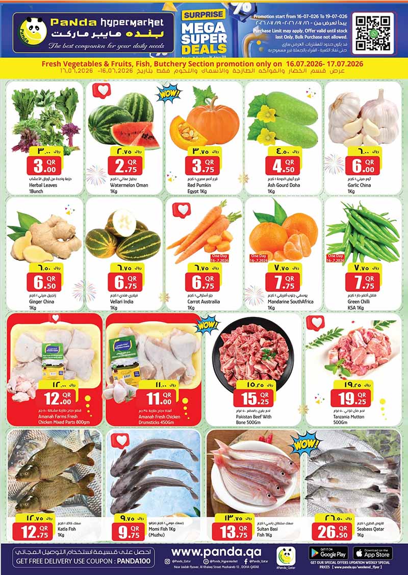 Panda Hypermarket MEGA SUPER DEALS — flyer page 3 of 13
