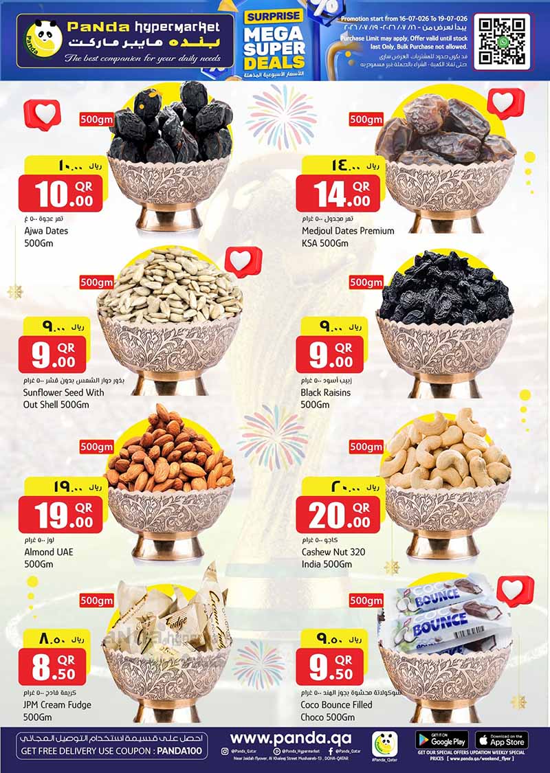 Panda Hypermarket MEGA SUPER DEALS — flyer page 7 of 13