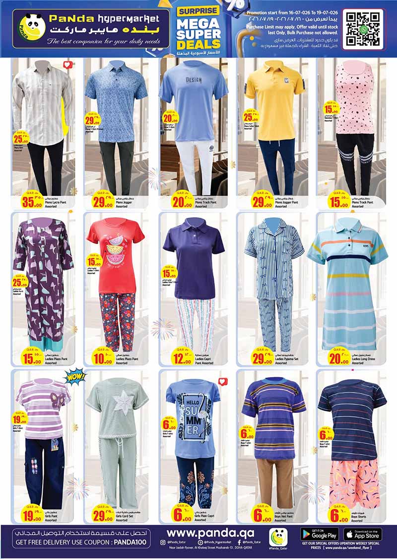 Panda Hypermarket MEGA SUPER DEALS — flyer page 9 of 13