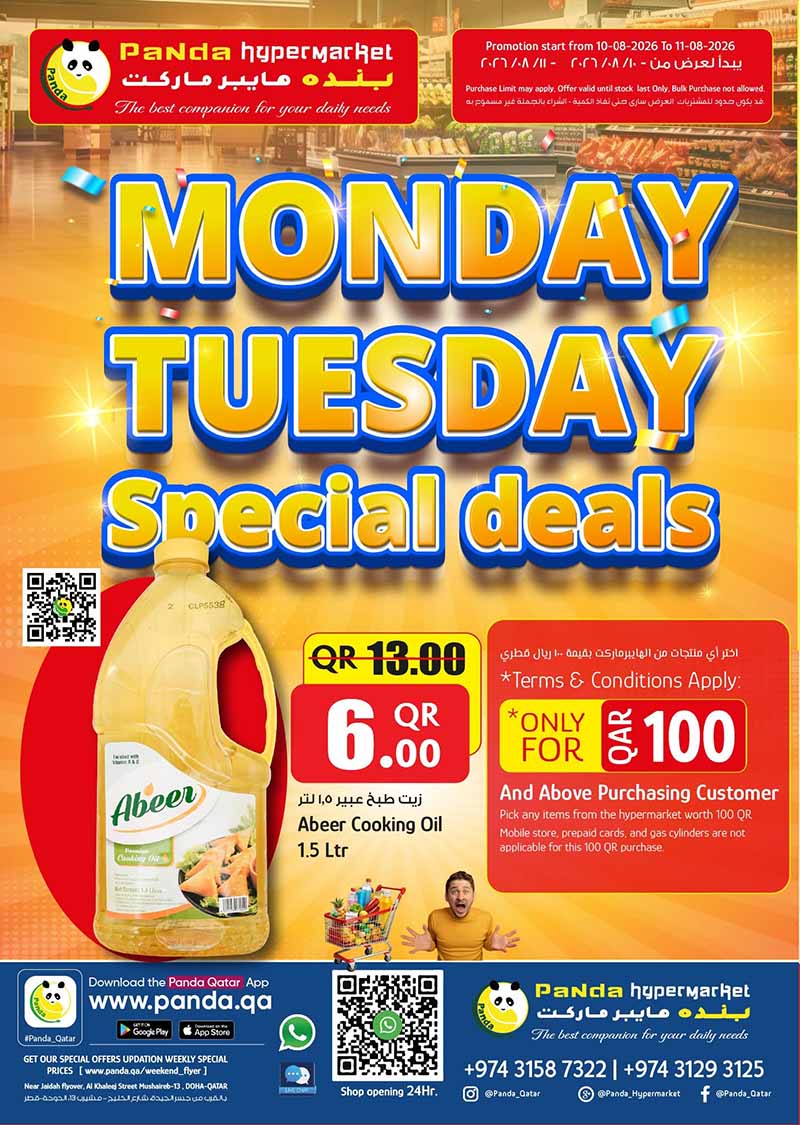 Panda Hypermarket MONDAY TUESDAY SPECIAL DEALS flyer