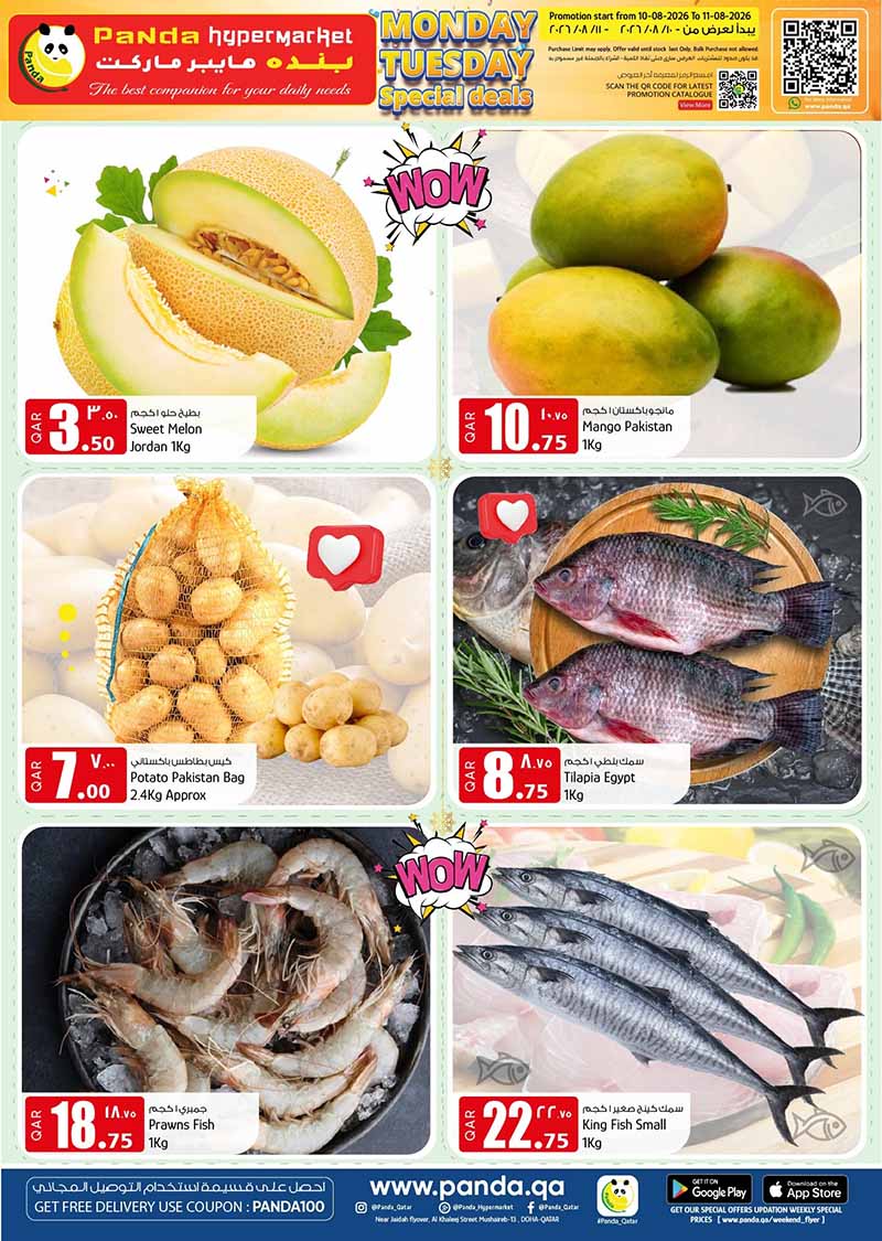 Panda Hypermarket Qatar offers — Panda Hypermarket MONDAY TUESDAY SPECIAL DEALS (Groceries), flyer page 2 of 5