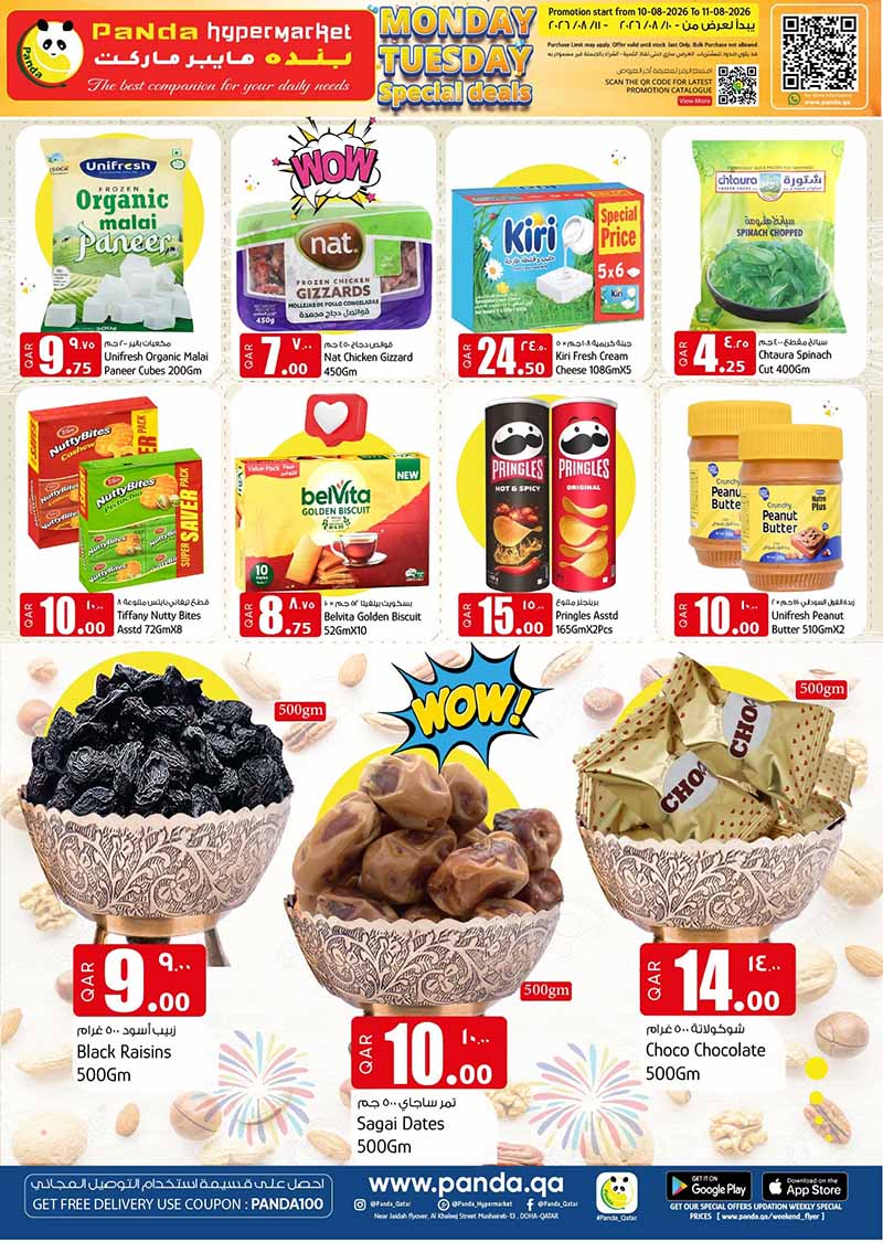 Panda Hypermarket Qatar offers — Panda Hypermarket MONDAY TUESDAY SPECIAL DEALS (Groceries), flyer page 4 of 5