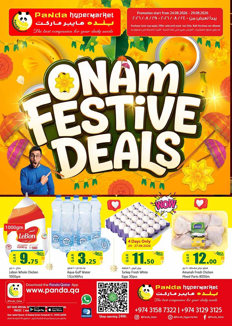 Panda Hypermarket ONAM FESTIVAL DEALS flyer