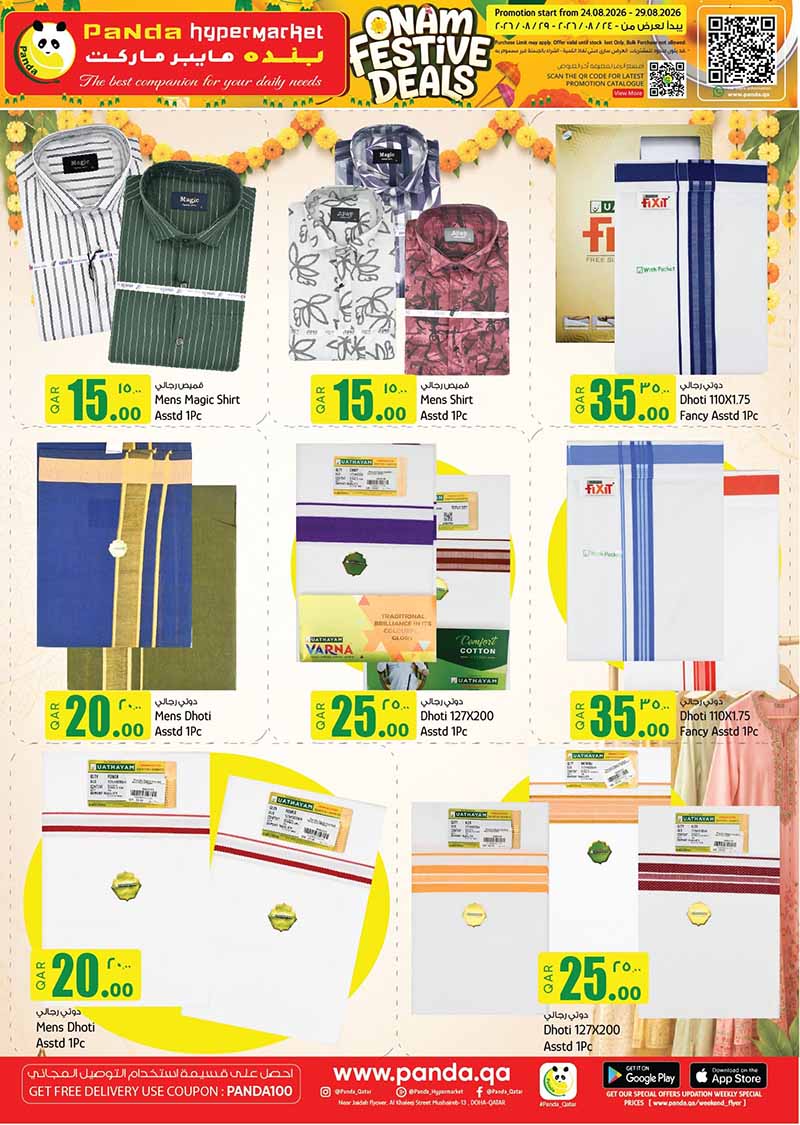 Panda Hypermarket Qatar offers — Panda Hypermarket ONAM FESTIVAL DEALS (Groceries), flyer page 10 of 19
