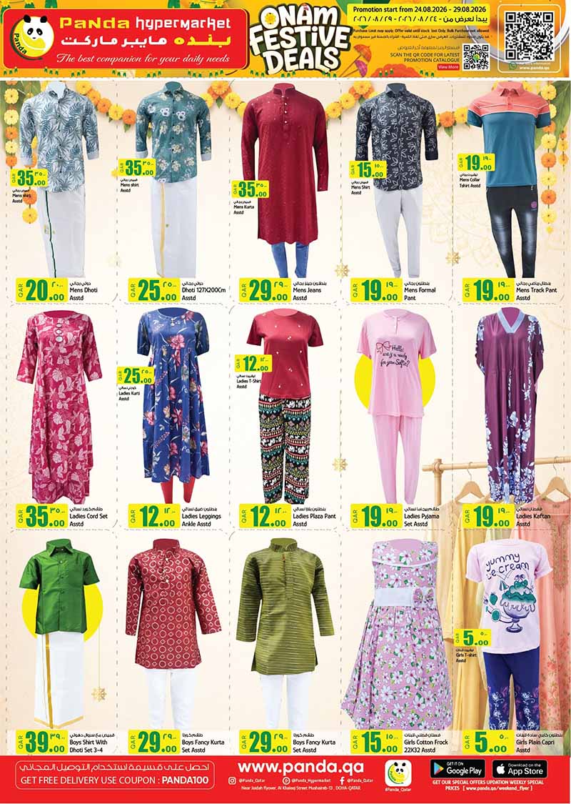 Panda Hypermarket Qatar offers — Panda Hypermarket ONAM FESTIVAL DEALS (Groceries), flyer page 11 of 19
