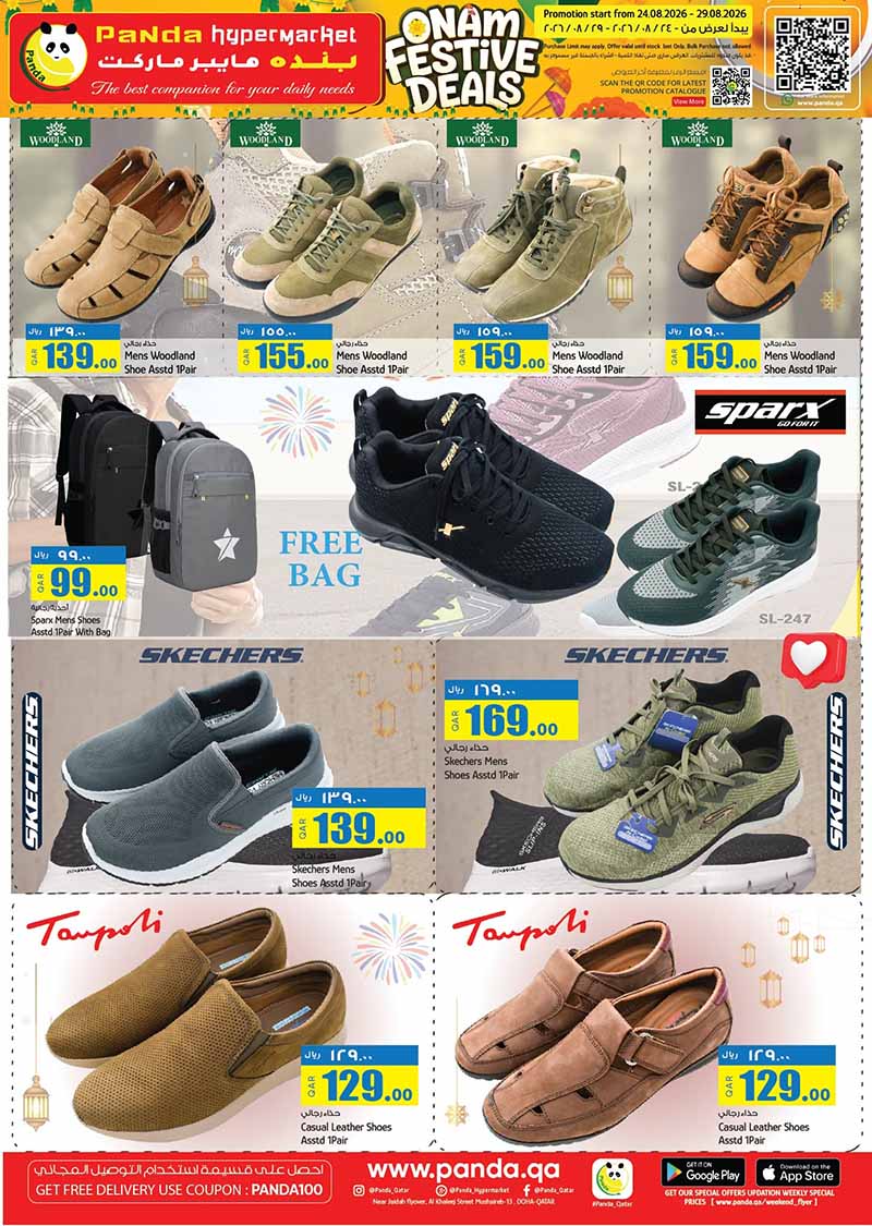 Panda Hypermarket Qatar offers — Panda Hypermarket ONAM FESTIVAL DEALS (Groceries), flyer page 14 of 19