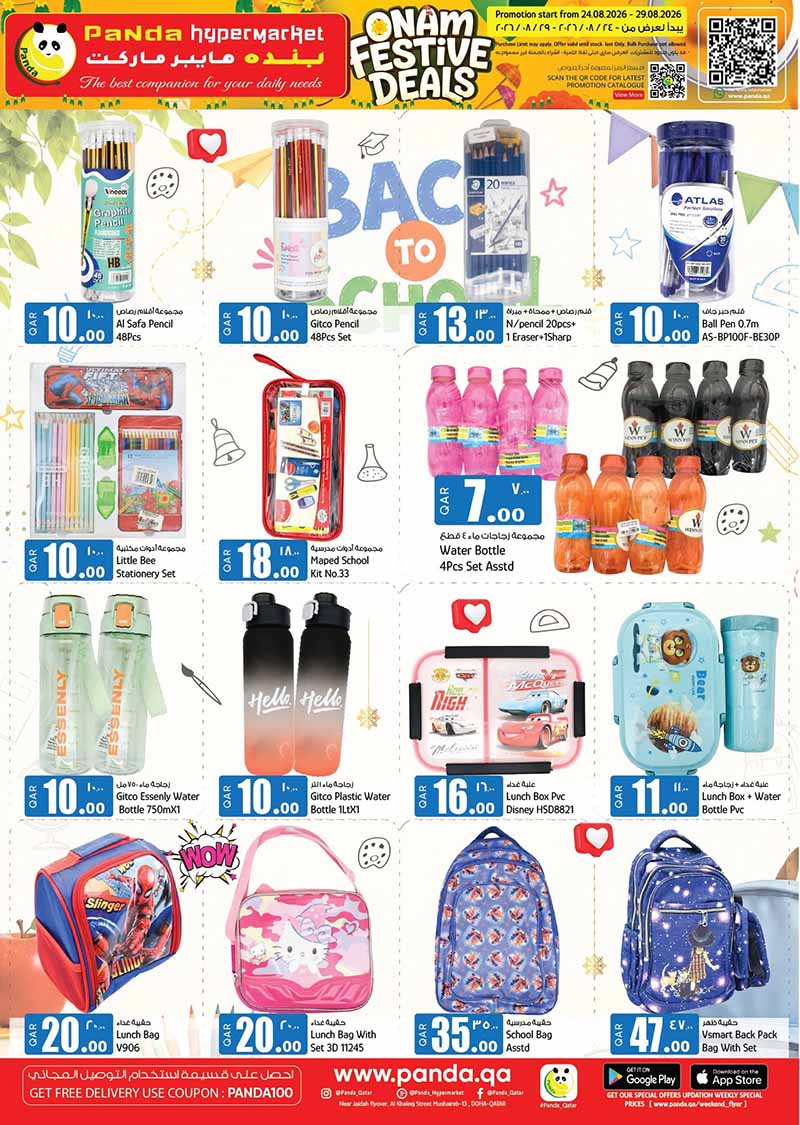 Panda Hypermarket Qatar offers — Panda Hypermarket ONAM FESTIVAL DEALS (Groceries), flyer page 15 of 19