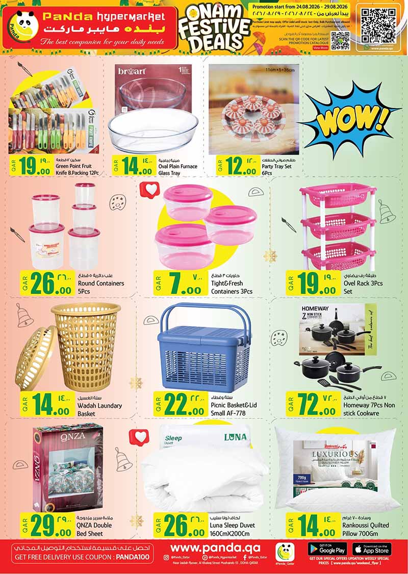 Panda Hypermarket Qatar offers — Panda Hypermarket ONAM FESTIVAL DEALS (Groceries), flyer page 16 of 19