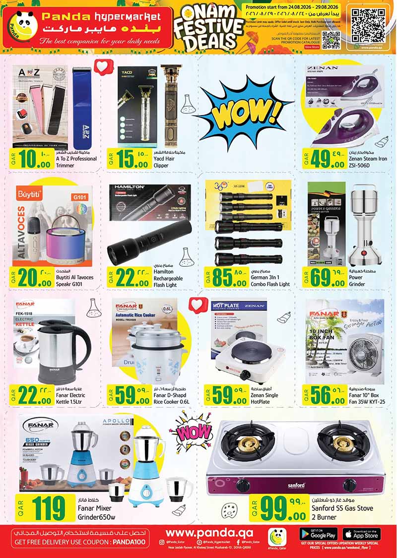 Panda Hypermarket Qatar offers — Panda Hypermarket ONAM FESTIVAL DEALS (Groceries), flyer page 18 of 19