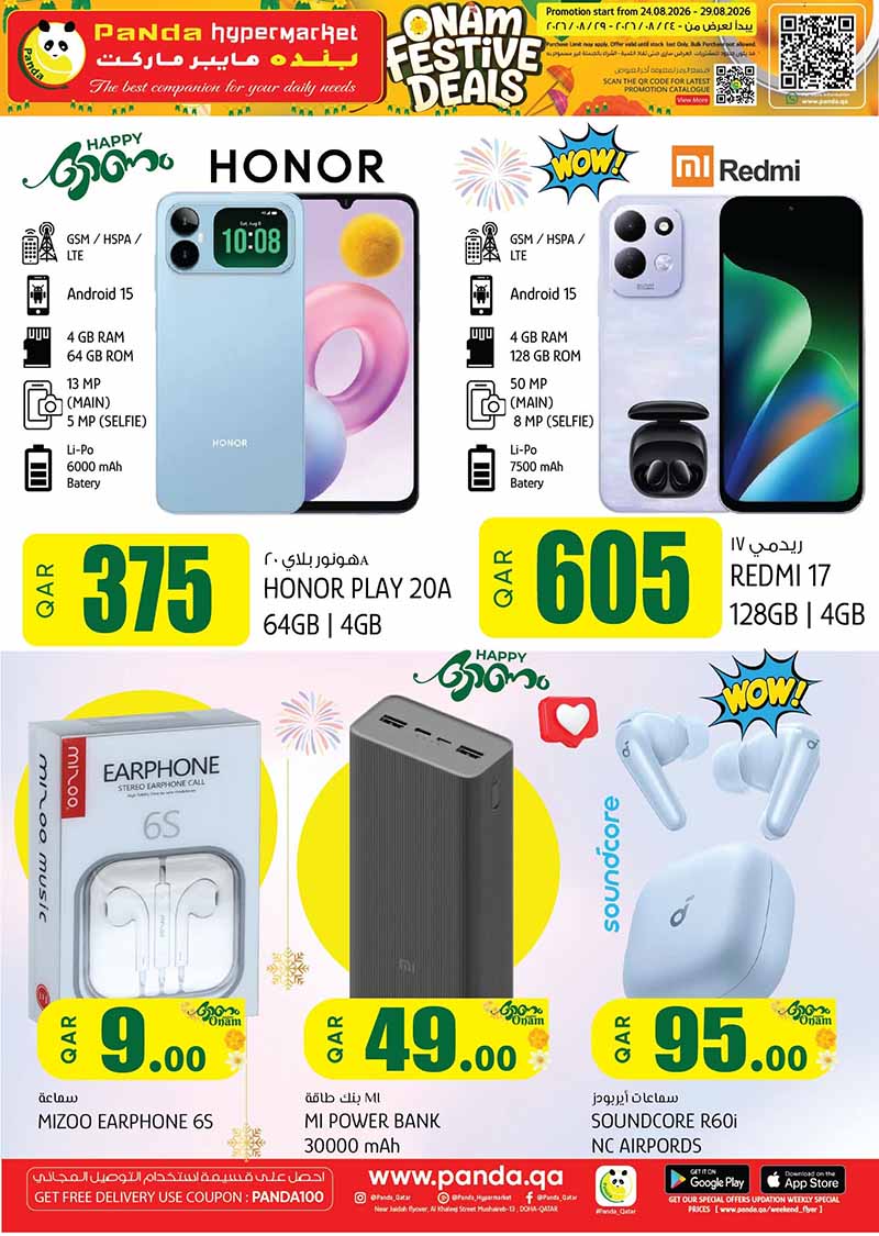 Panda Hypermarket Qatar offers — Panda Hypermarket ONAM FESTIVAL DEALS (Groceries), flyer page 19 of 19