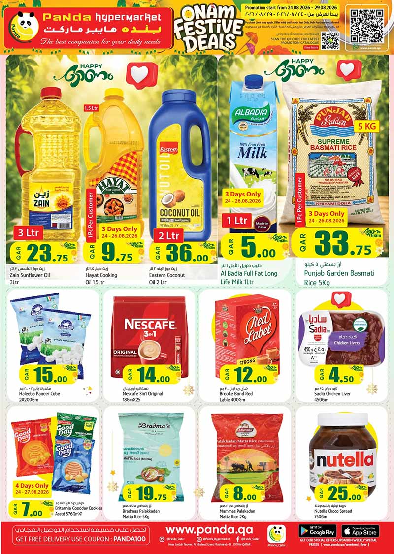 Panda Hypermarket Qatar offers — Panda Hypermarket ONAM FESTIVAL DEALS (Groceries), flyer page 2 of 19