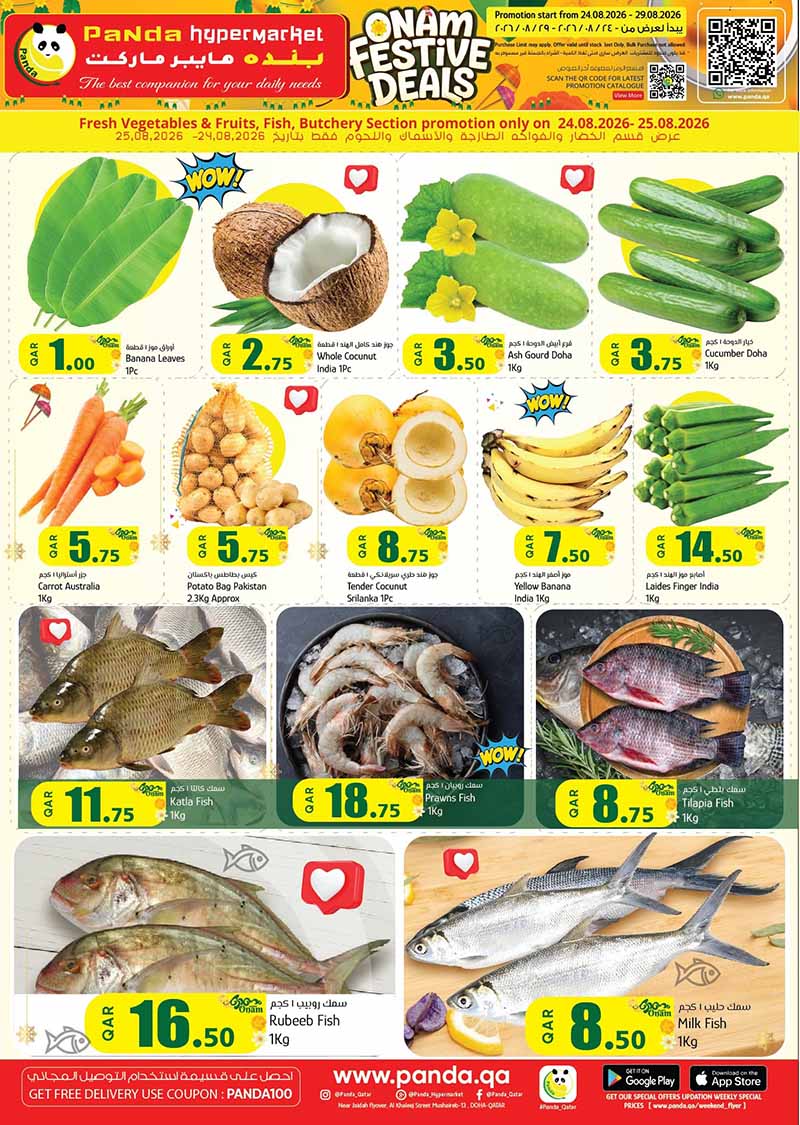 Panda Hypermarket Qatar offers — Panda Hypermarket ONAM FESTIVAL DEALS (Groceries), flyer page 3 of 19