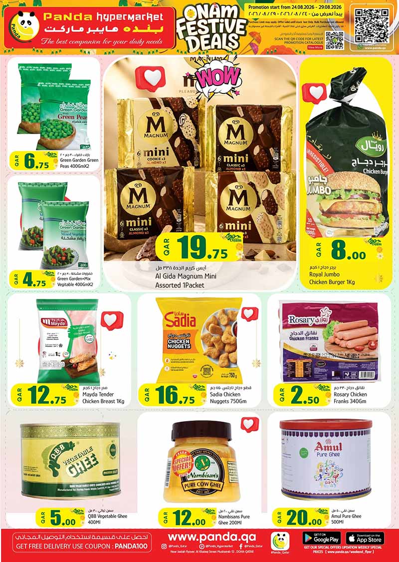 Panda Hypermarket Qatar offers — Panda Hypermarket ONAM FESTIVAL DEALS (Groceries), flyer page 4 of 19