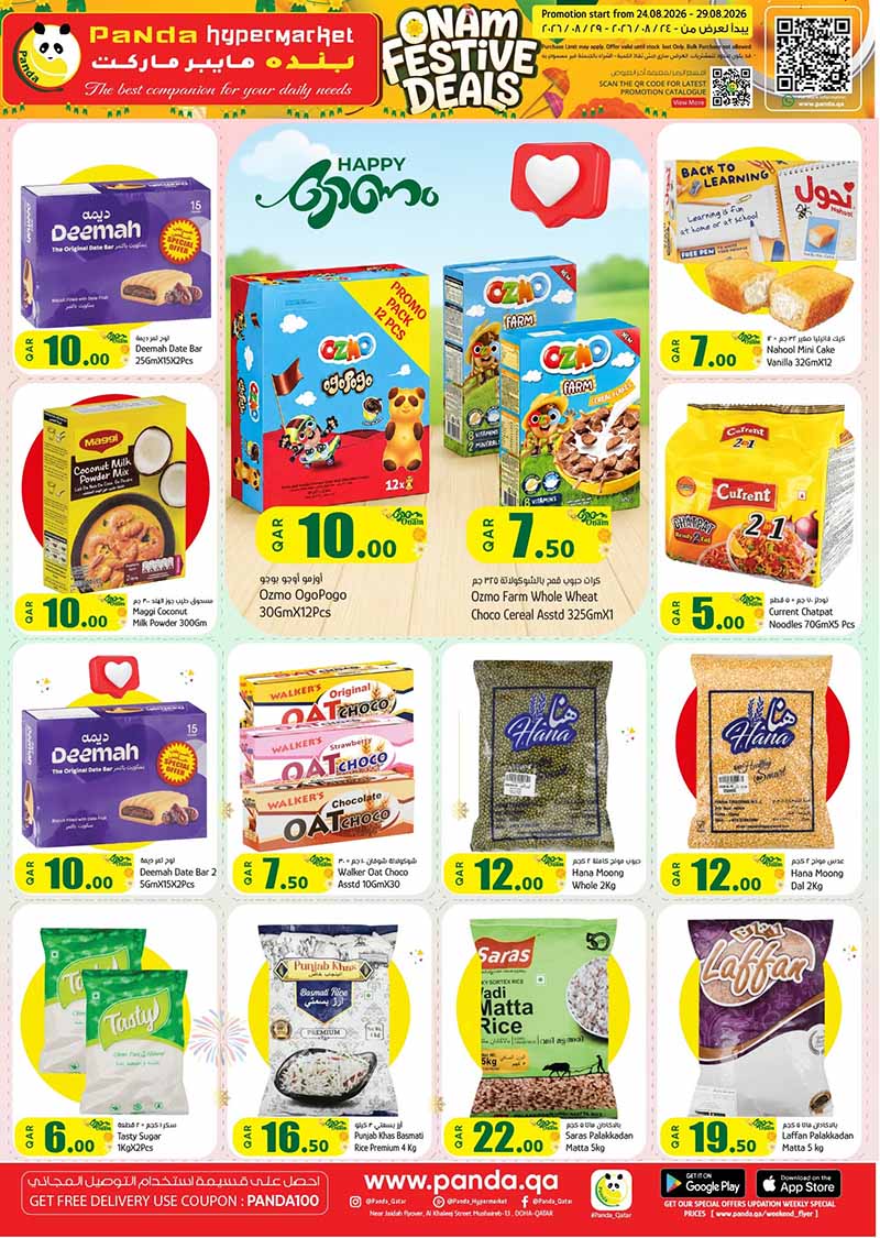 Panda Hypermarket Qatar offers — Panda Hypermarket ONAM FESTIVAL DEALS (Groceries), flyer page 7 of 19