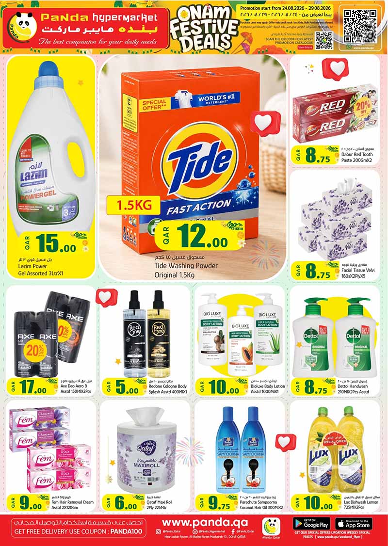Panda Hypermarket Qatar offers — Panda Hypermarket ONAM FESTIVAL DEALS (Groceries), flyer page 9 of 19