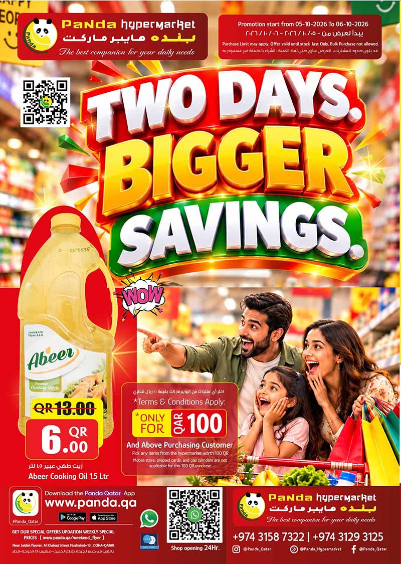 Panda Hypermarket TWO DAYS BIGGER SAVINGS flyer