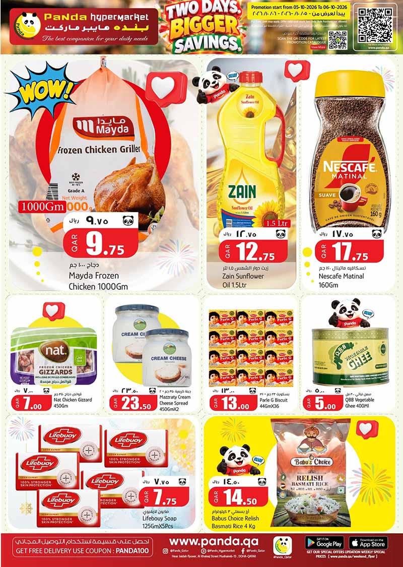 Panda Hypermarket Qatar offers — Panda Hypermarket TWO DAYS BIGGER SAVINGS (Groceries), flyer page 2 of 5