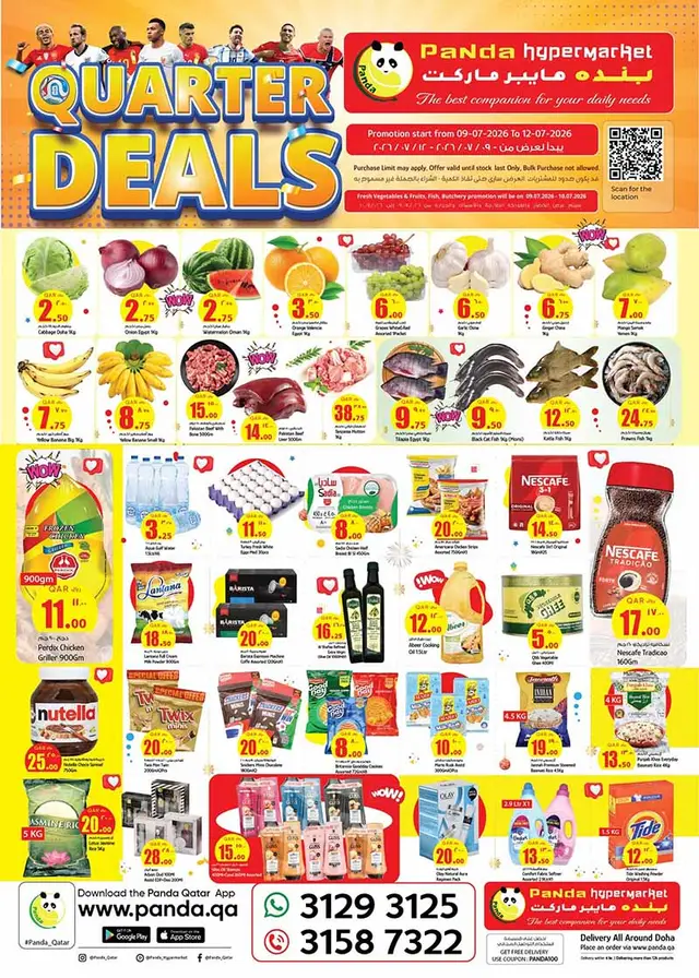 Panda Hypermarket WEEKEND OFFERS flyer